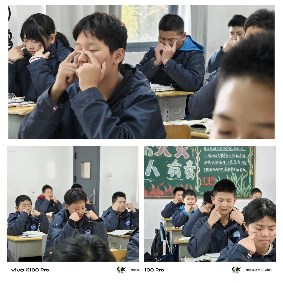 保健操.jpg