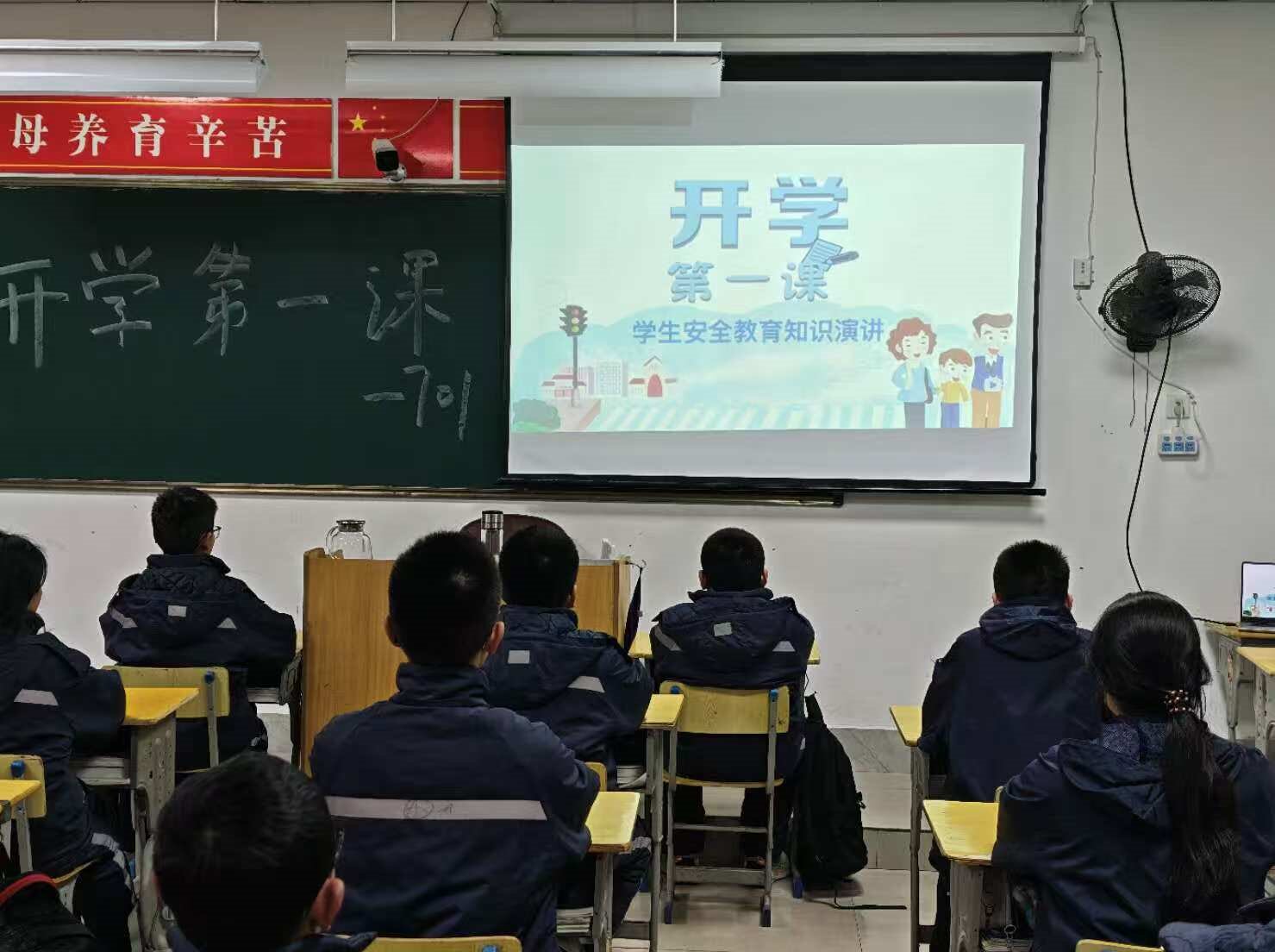 新學期1.jpg