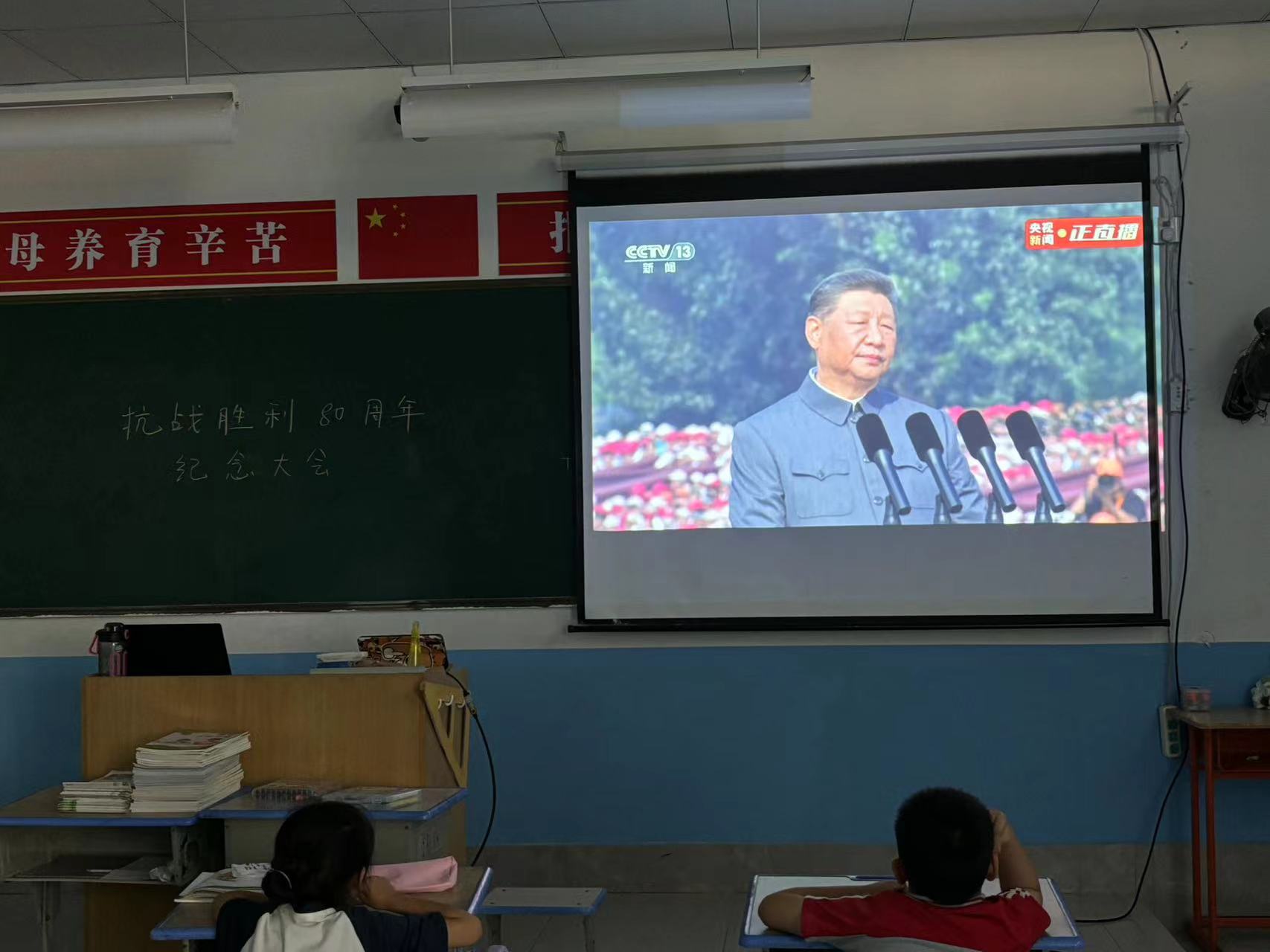 觀看9.3閱兵.jpg