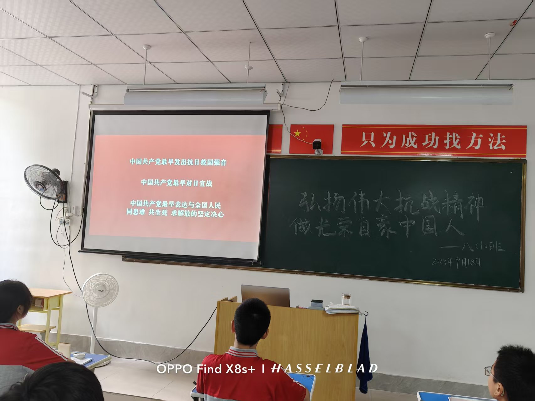 弘揚偉大抗戰精神.jpg